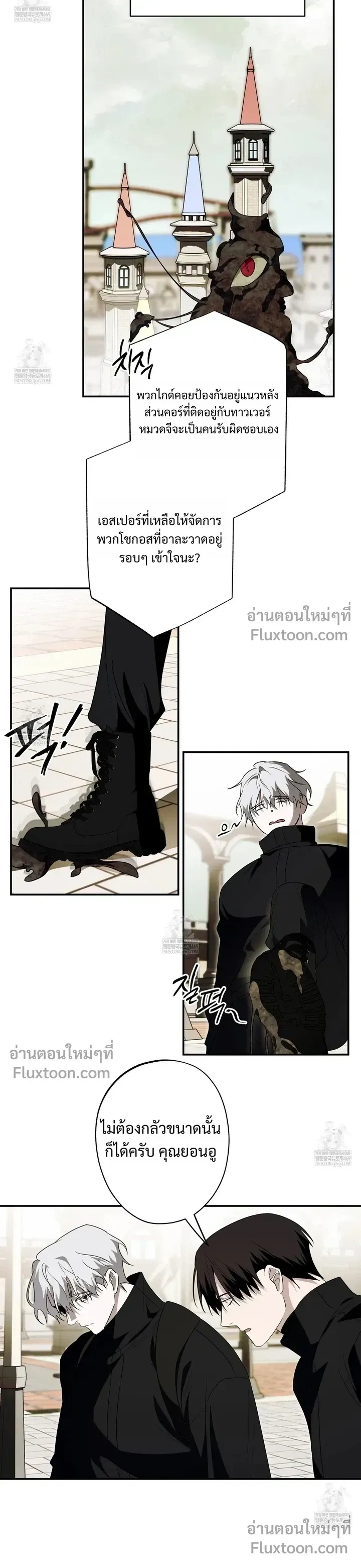 Deep Pivot หน้า 6