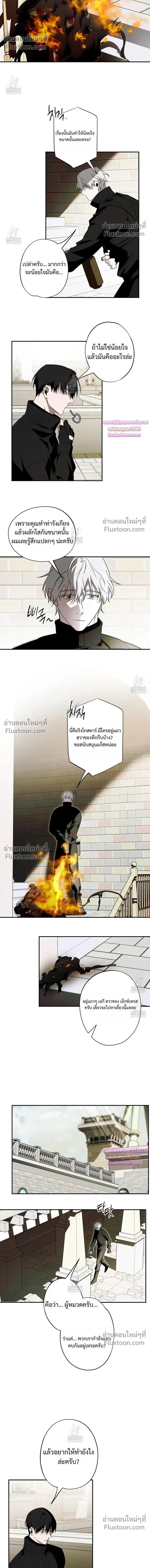 Deep Pivot หน้า 8