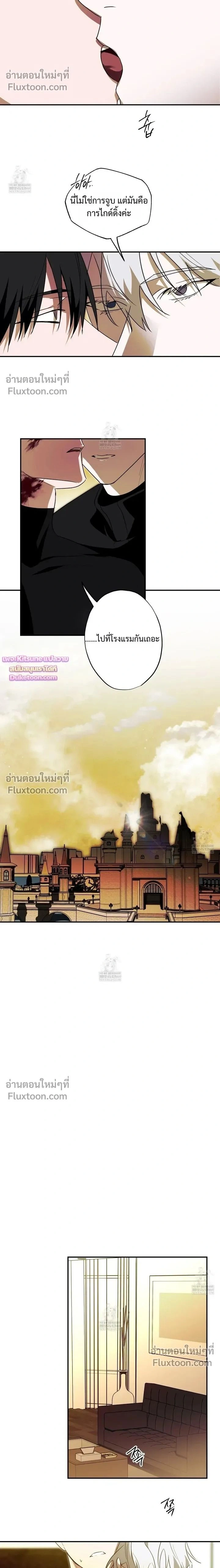 Deep Pivot หน้า 2