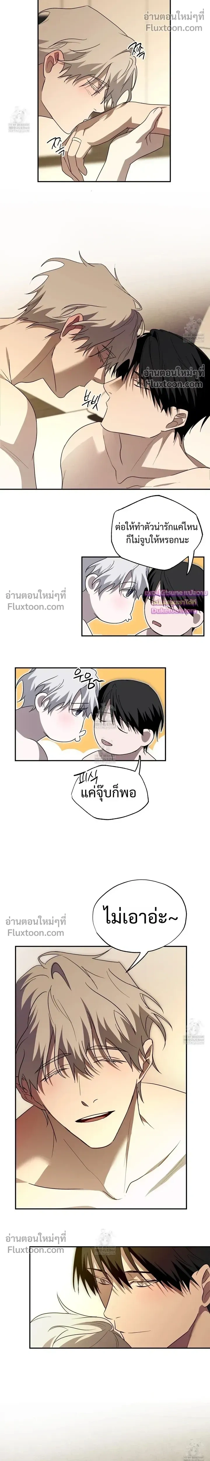 Deep Pivot หน้า 14