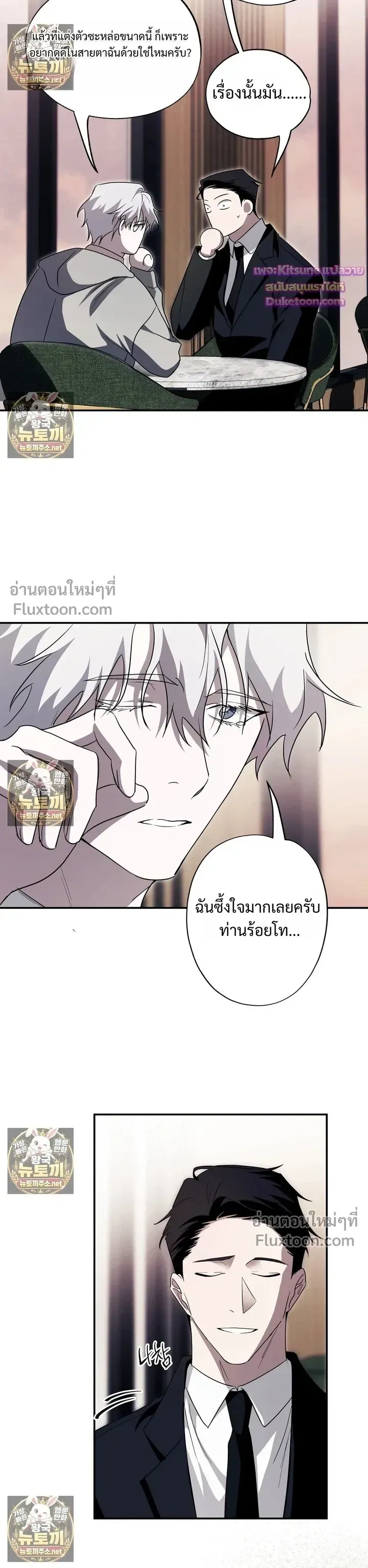 Deep Pivot หน้า 12