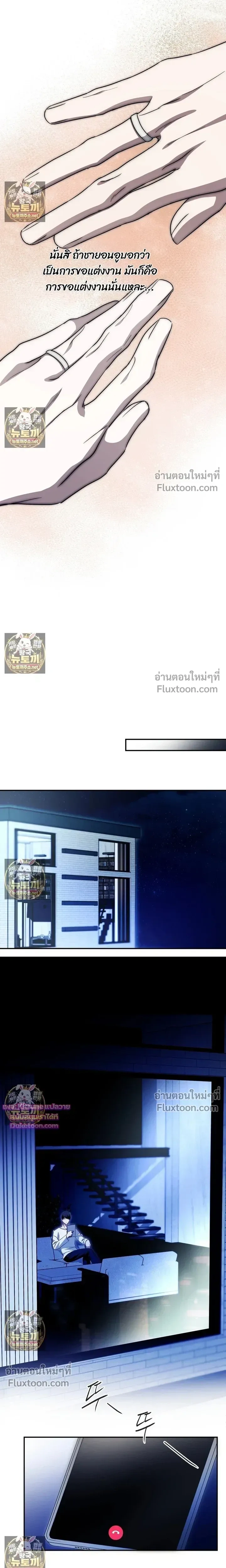 Deep Pivot หน้า 13