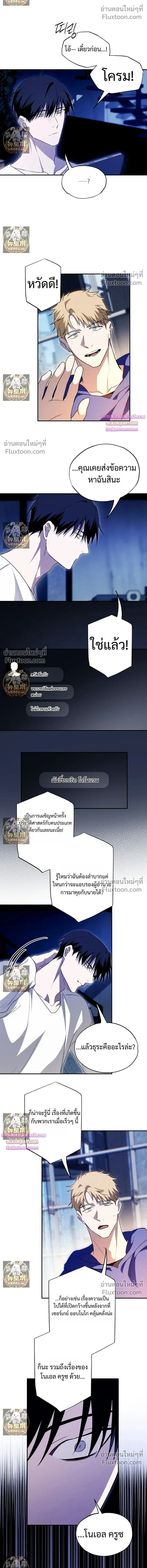 Deep Pivot หน้า 14