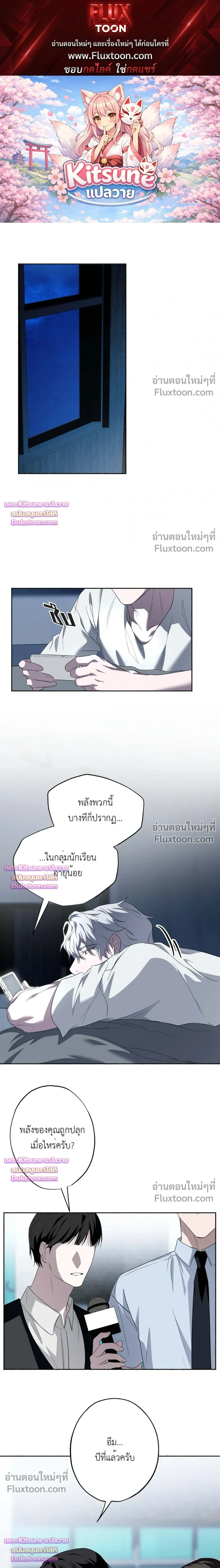 Deep Pivot หน้า 1