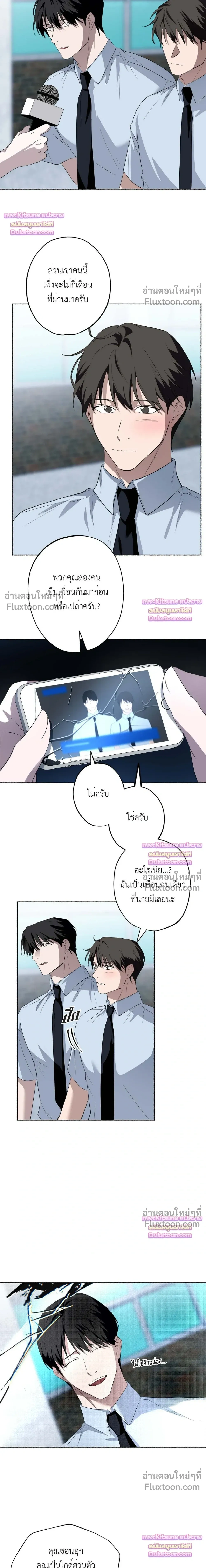 Deep Pivot หน้า 2
