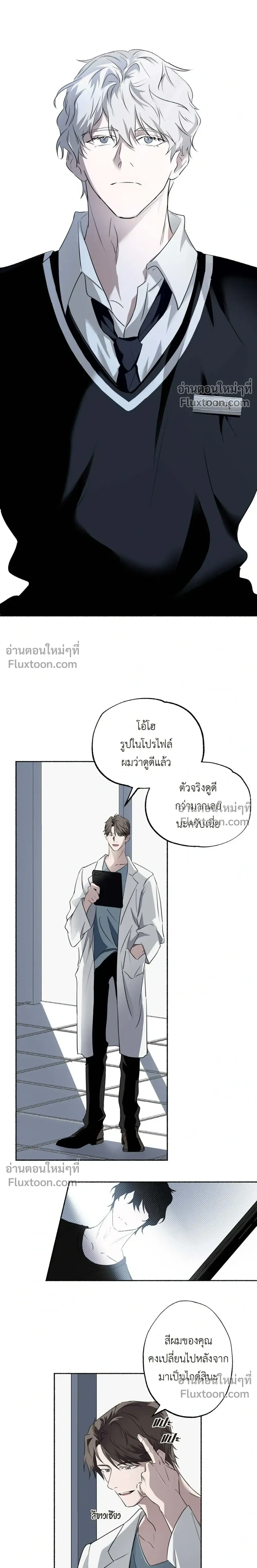 Deep Pivot หน้า 2