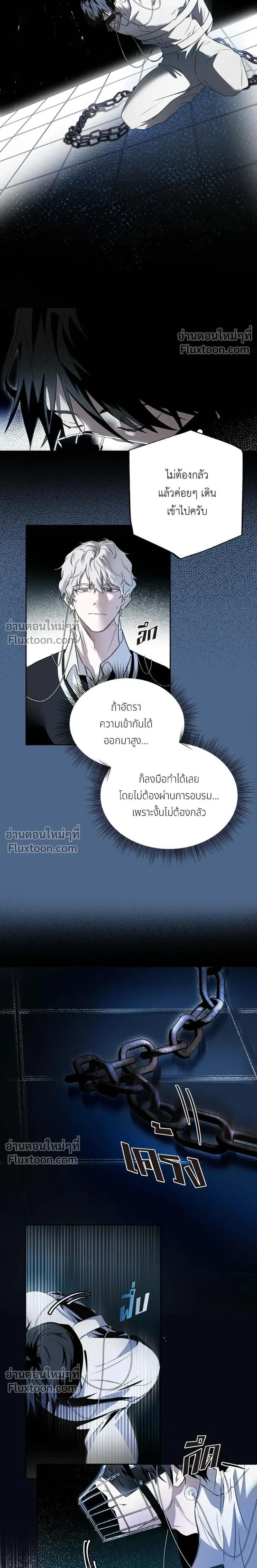 Deep Pivot หน้า 12