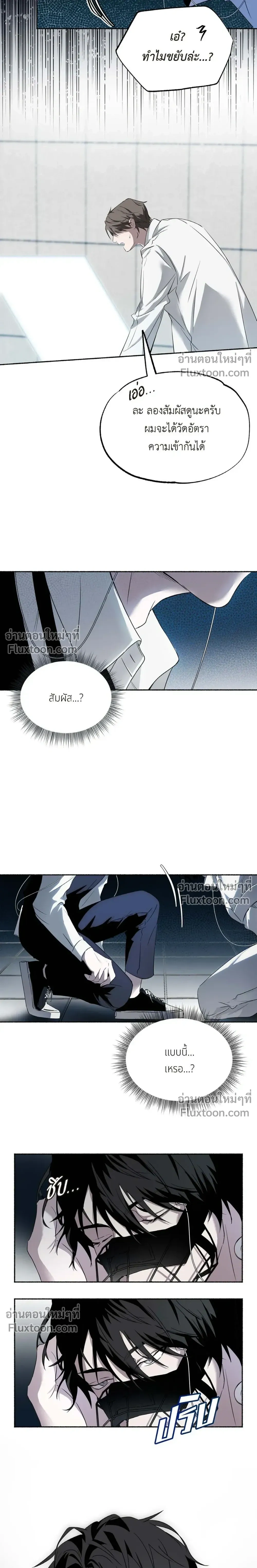 Deep Pivot หน้า 13