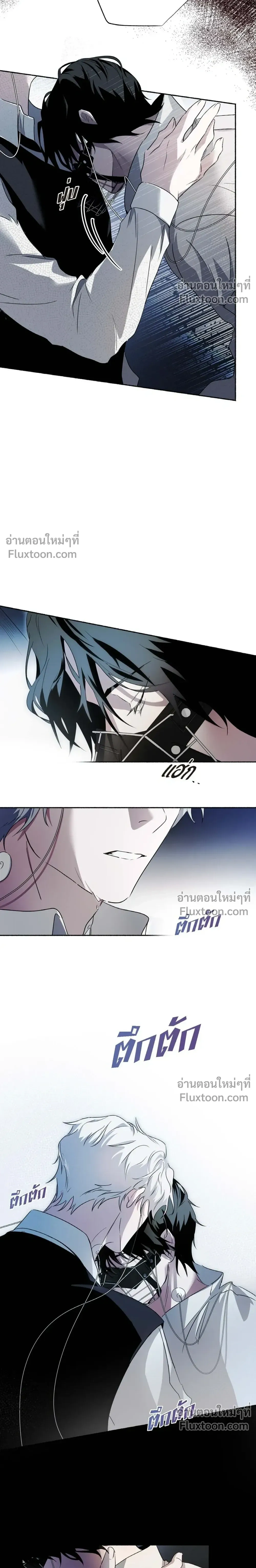Deep Pivot หน้า 17