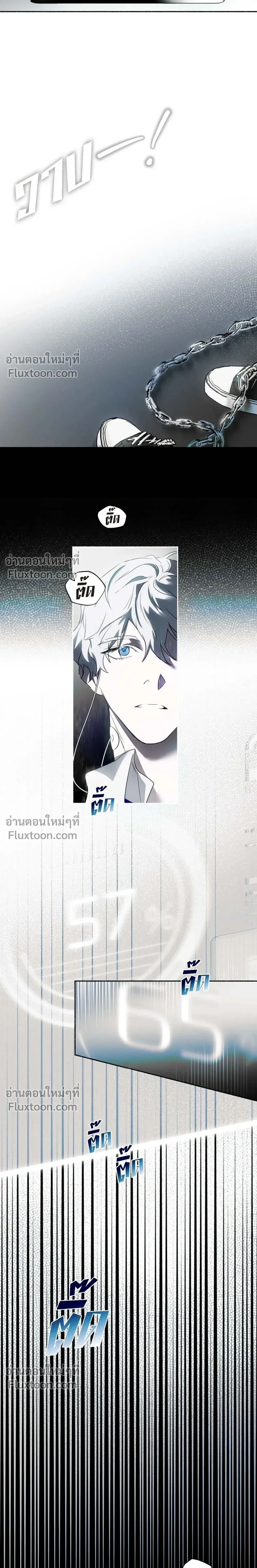 Deep Pivot หน้า 19