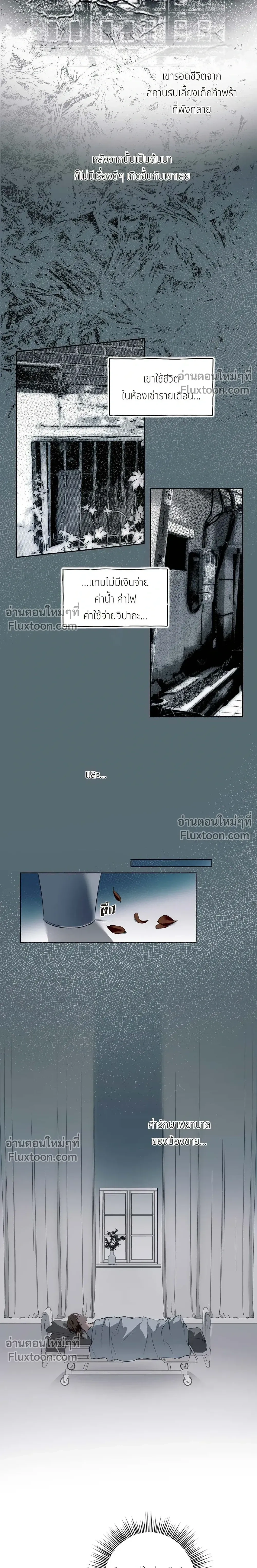 Deep Pivot หน้า 4