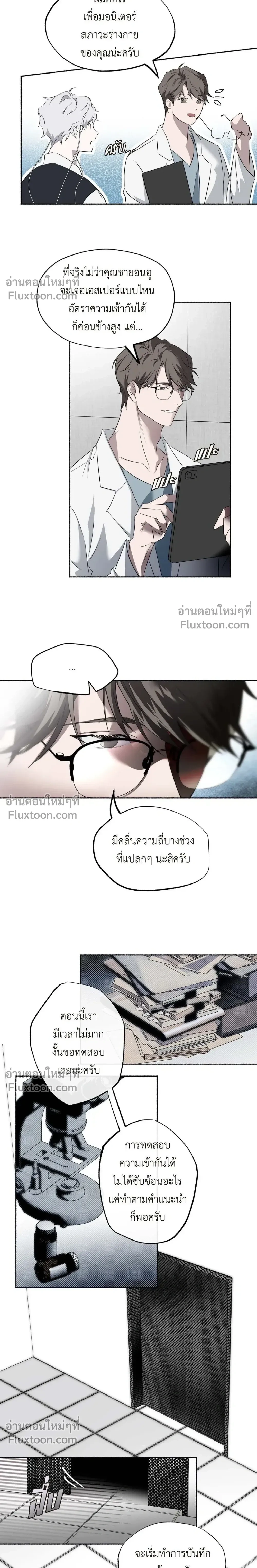 Deep Pivot หน้า 9