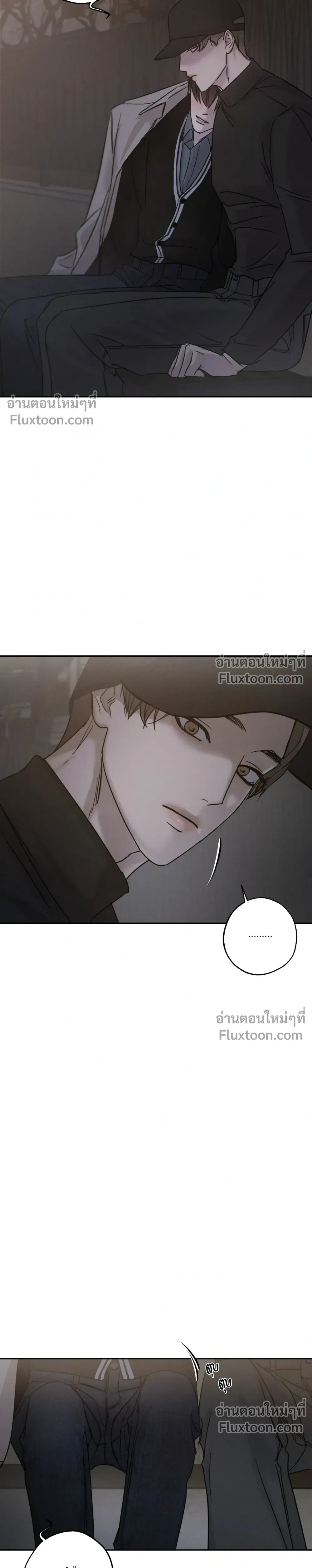 Unspoken หน้า 19
