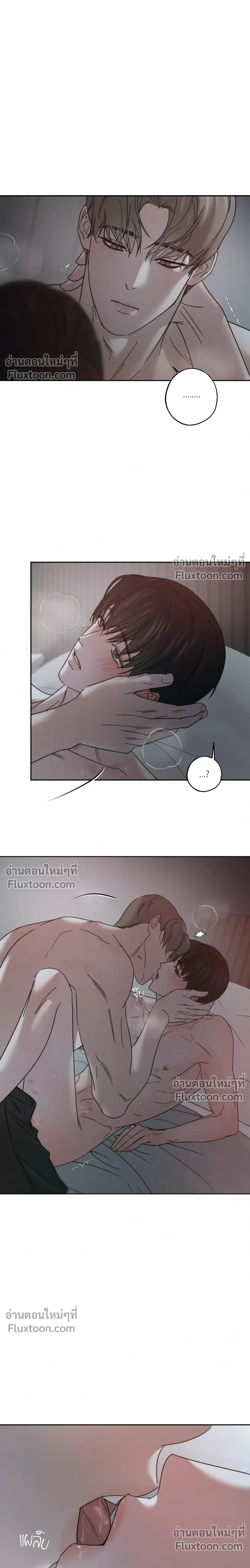 Unspoken หน้า 5