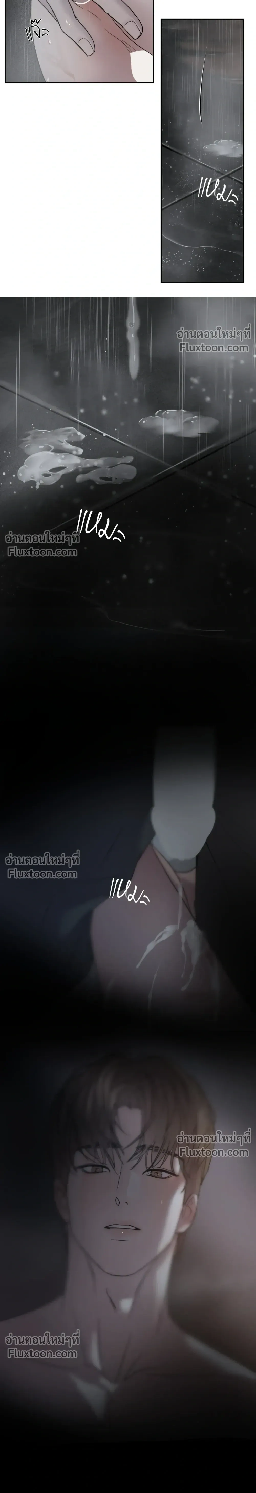 Unspoken หน้า 18