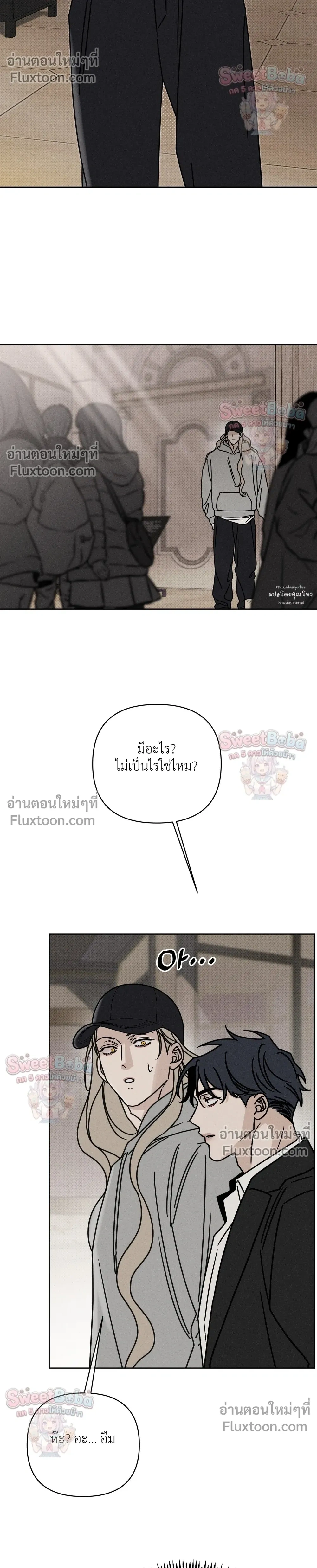 Exorcism Talisman หน้า 26