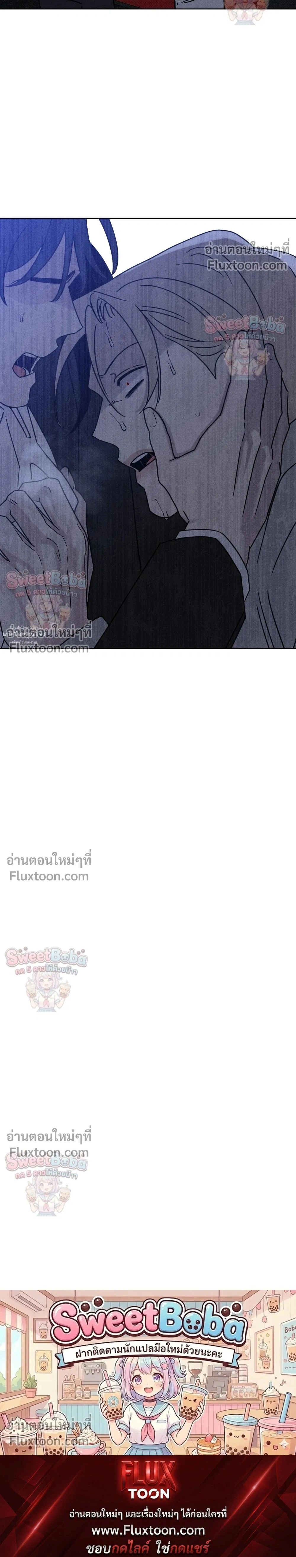 Exorcism Talisman หน้า 24