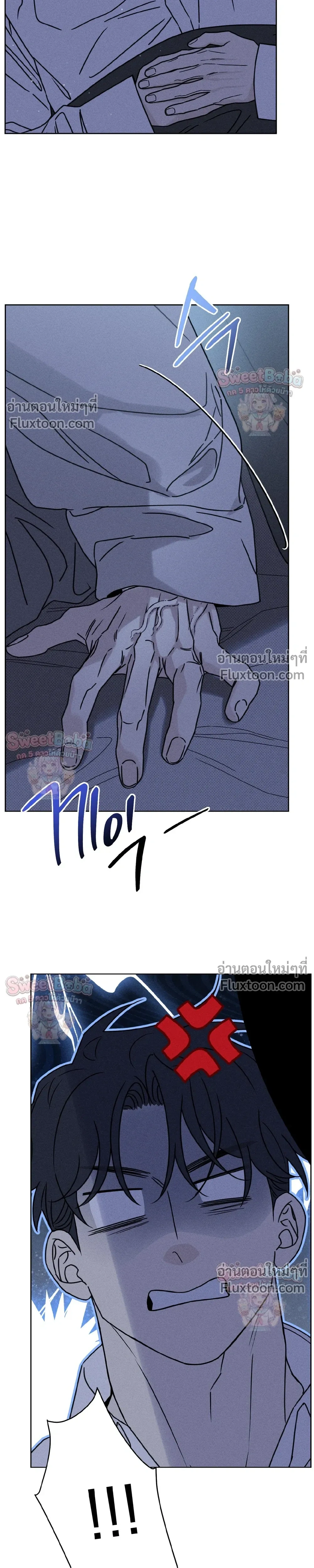 Exorcism Talisman หน้า 19
