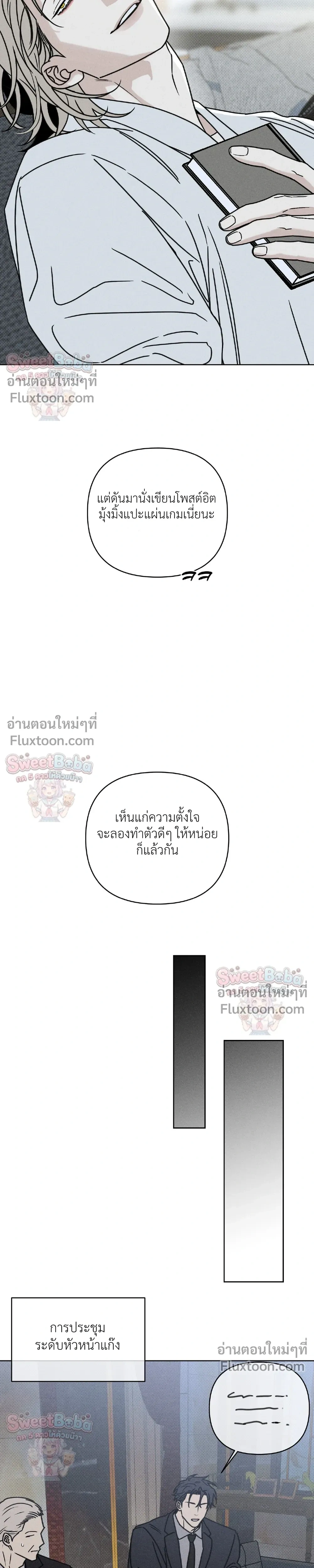 Exorcism Talisman หน้า 16