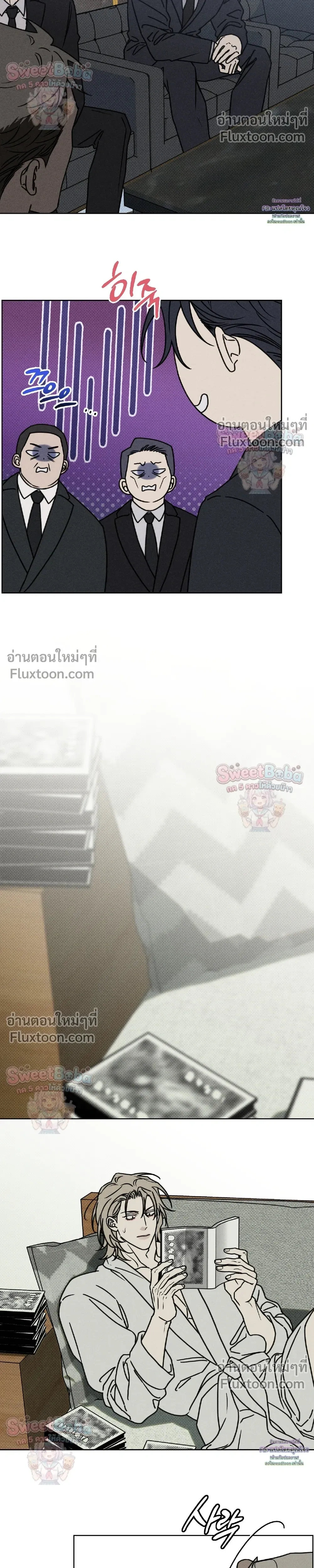 Exorcism Talisman หน้า 17