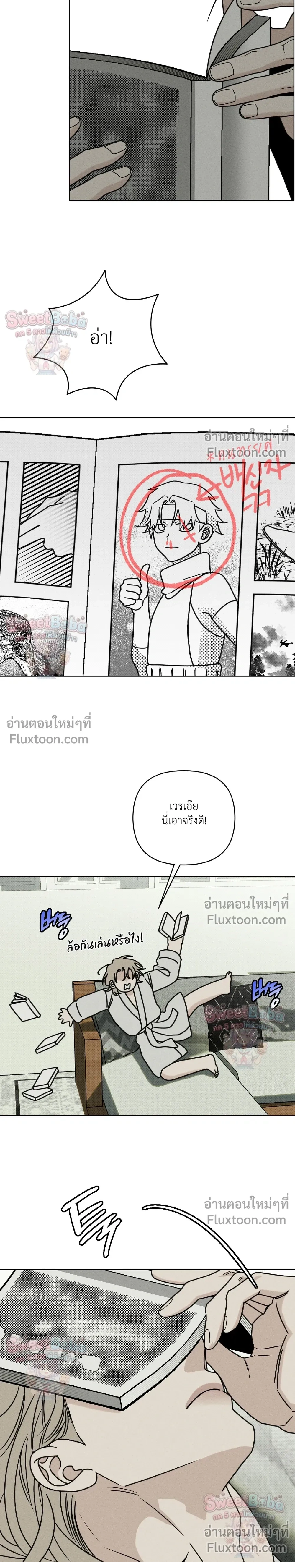 Exorcism Talisman หน้า 18