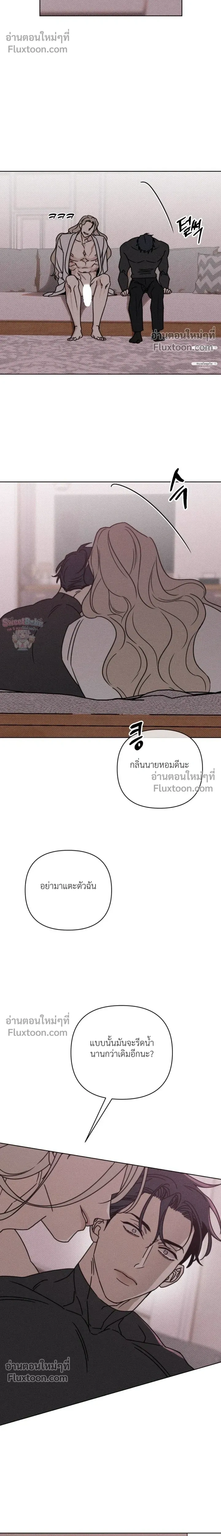 Exorcism Talisman หน้า 18
