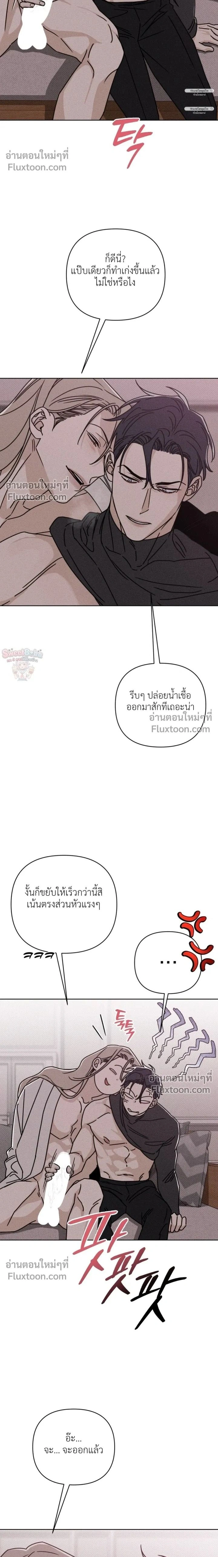 Exorcism Talisman หน้า 2