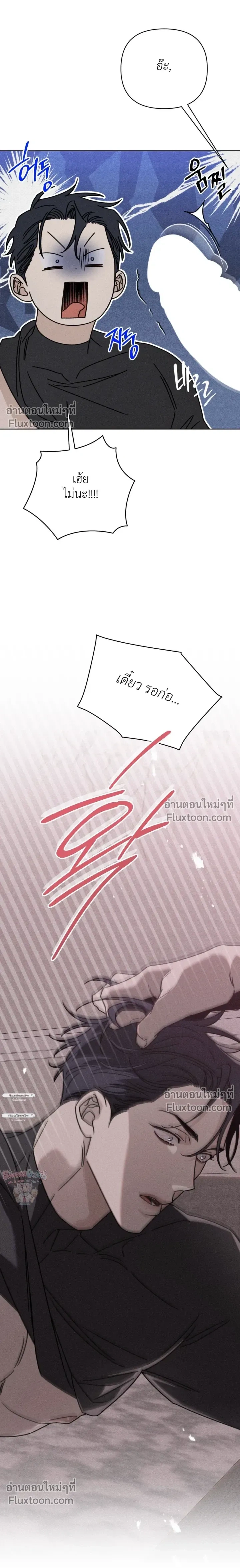 Exorcism Talisman หน้า 4