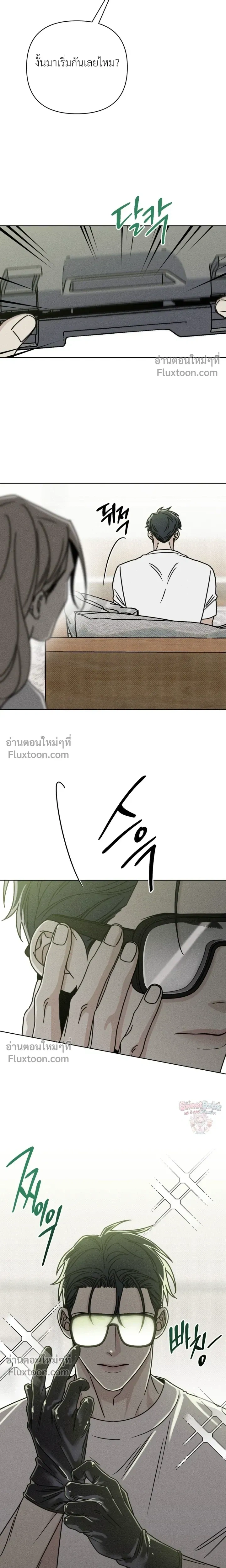 Exorcism Talisman หน้า 4