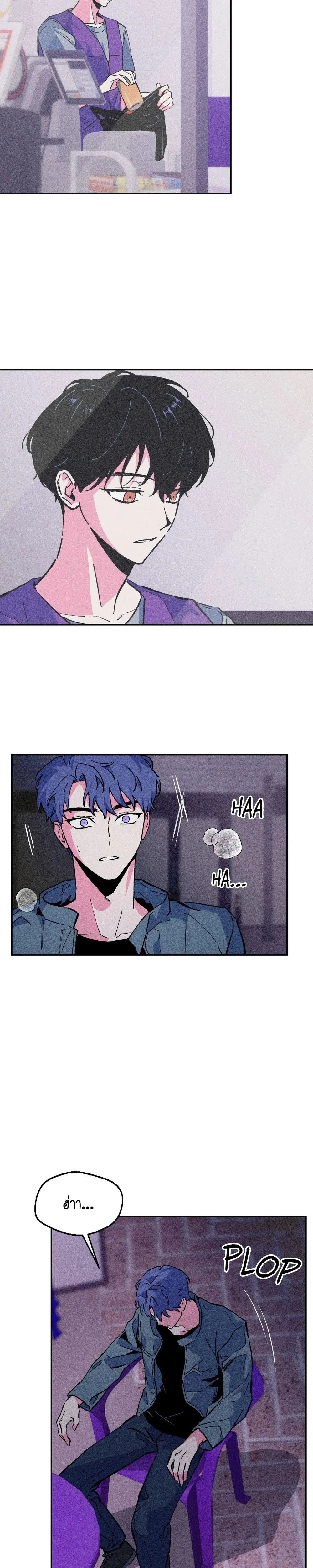After Killing You หน้า 15