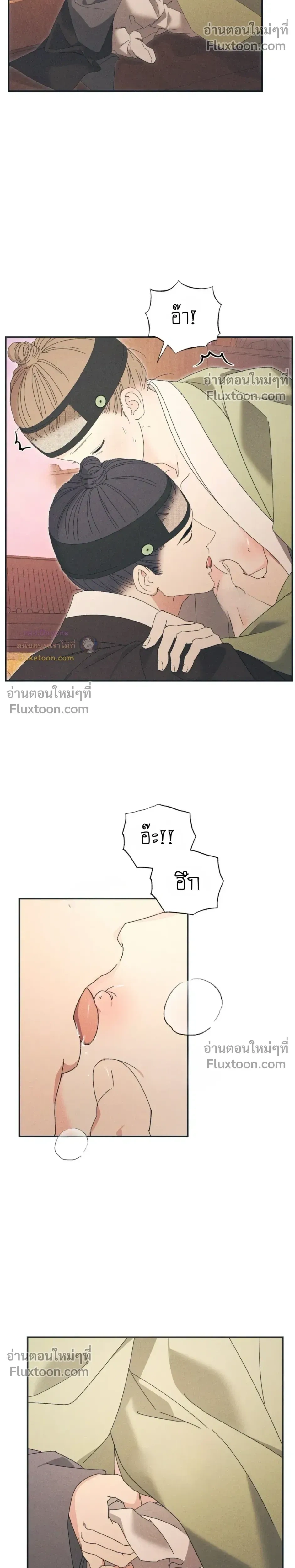 Baeksongui Ggotmal หน้า 8