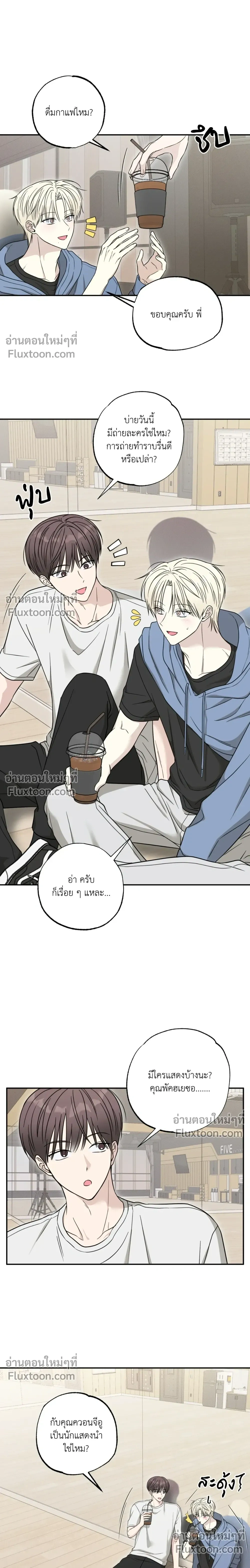 The Purrfect Match หน้า 6