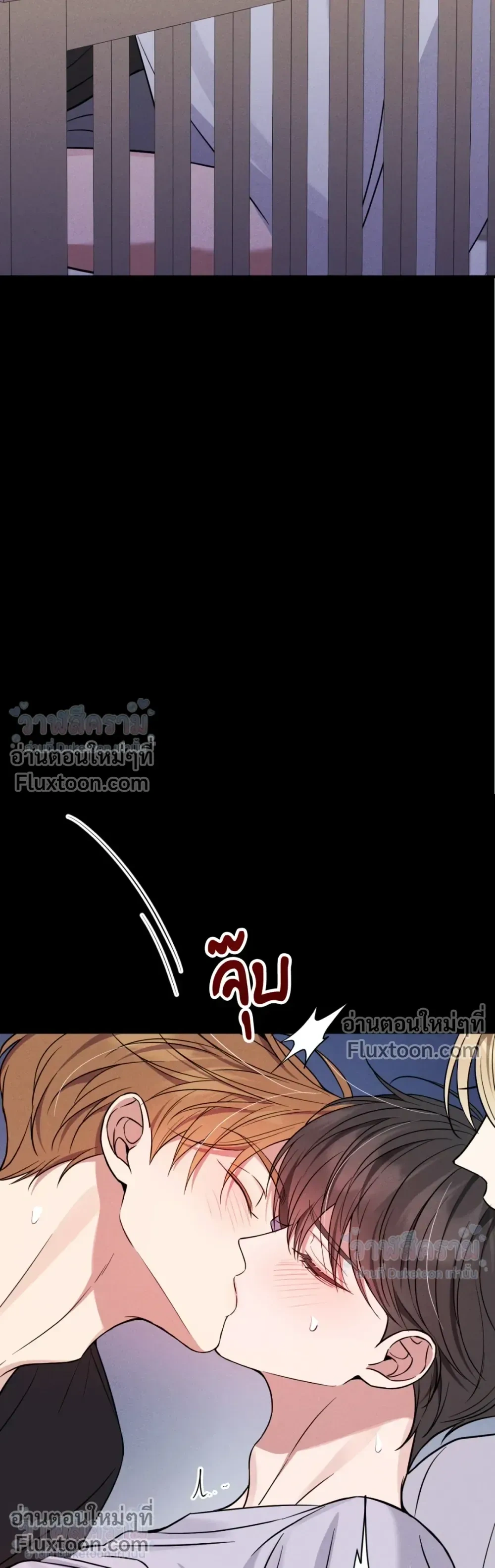 Masked Love on a Blessed Night หน้า 25