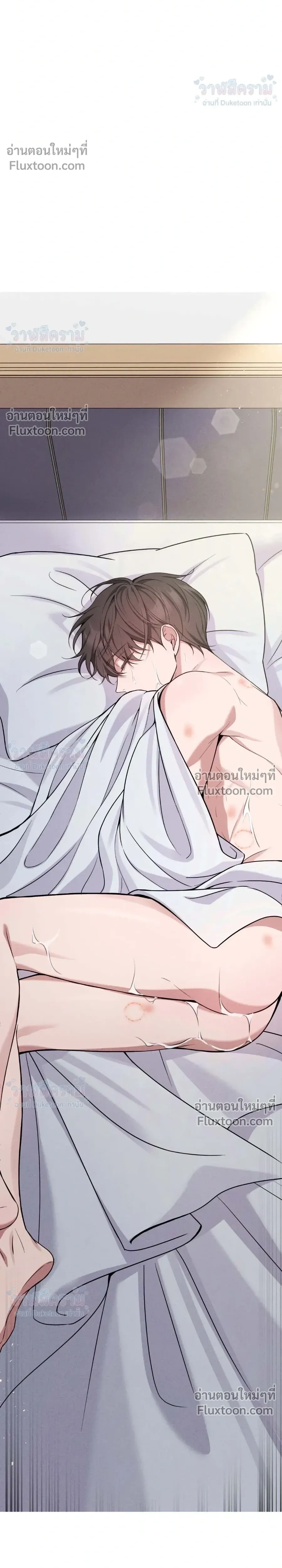 Masked Love on a Blessed Night หน้า 32
