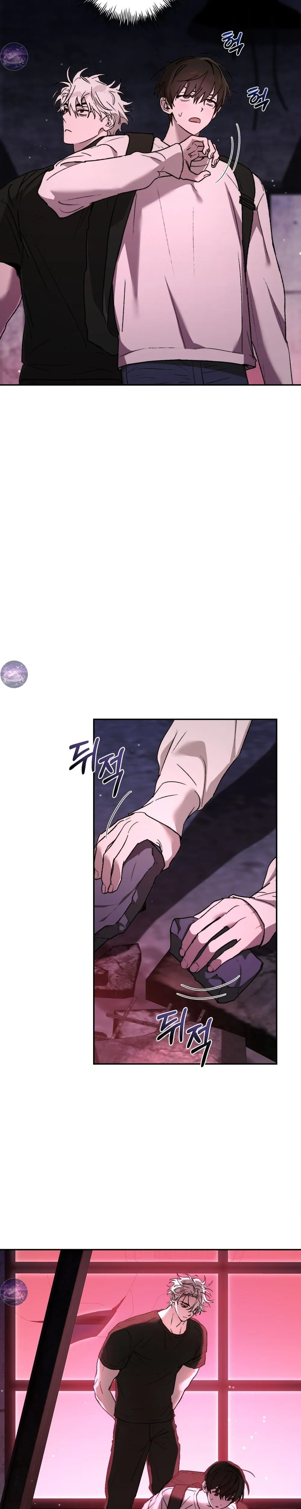 Follow the Sheep into the Abyss หน้า 8