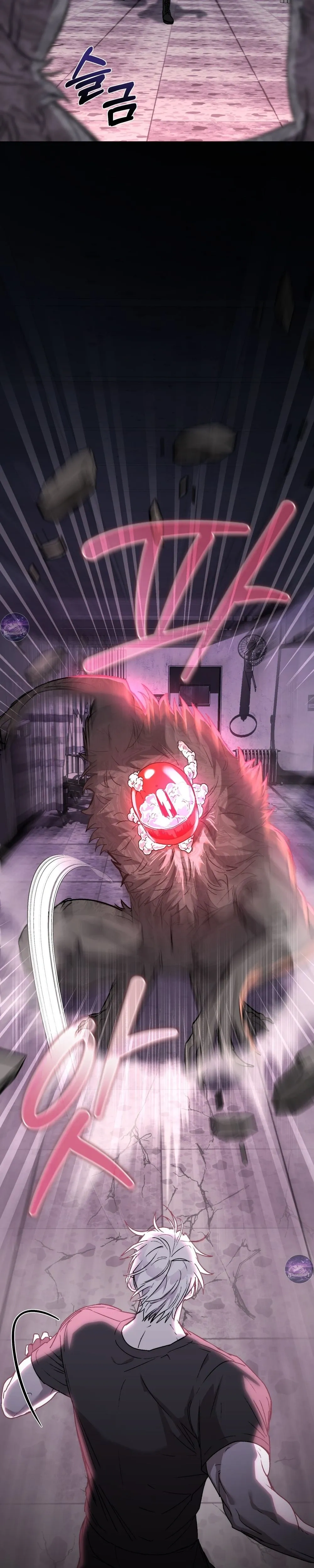 Follow the Sheep into the Abyss หน้า 11