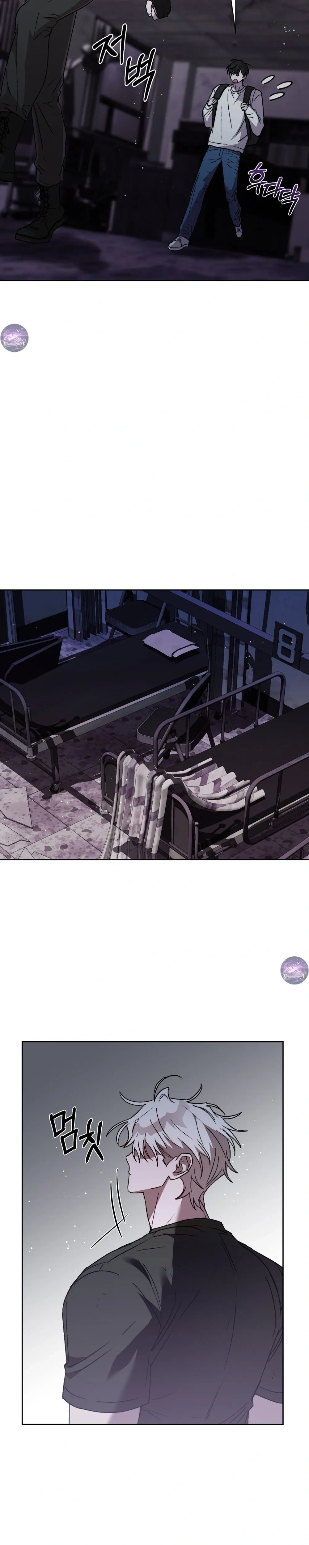 Follow the Sheep into the Abyss หน้า 17