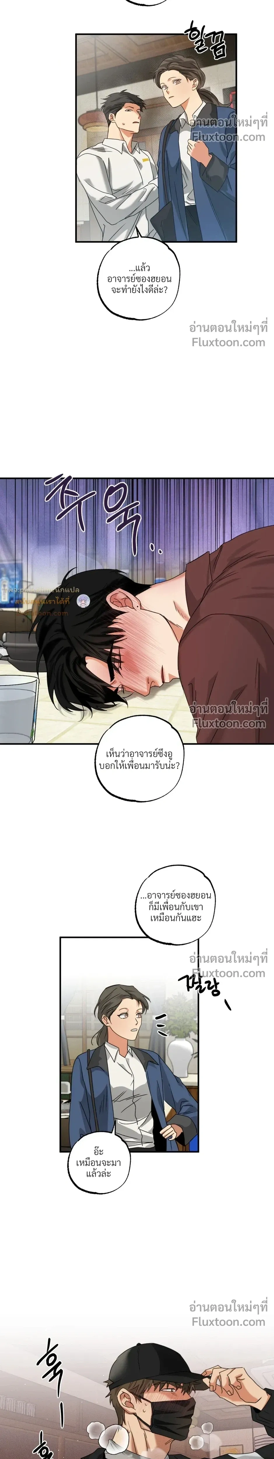 Heat Protectant หน้า 13
