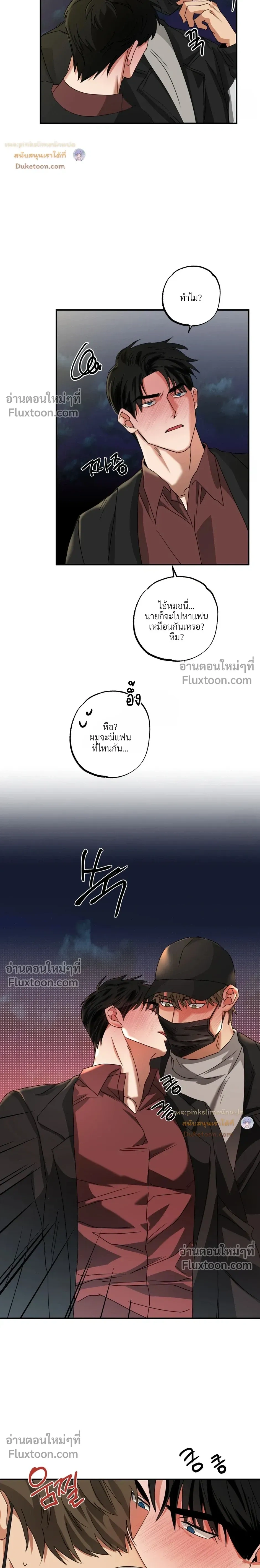 Heat Protectant หน้า 17
