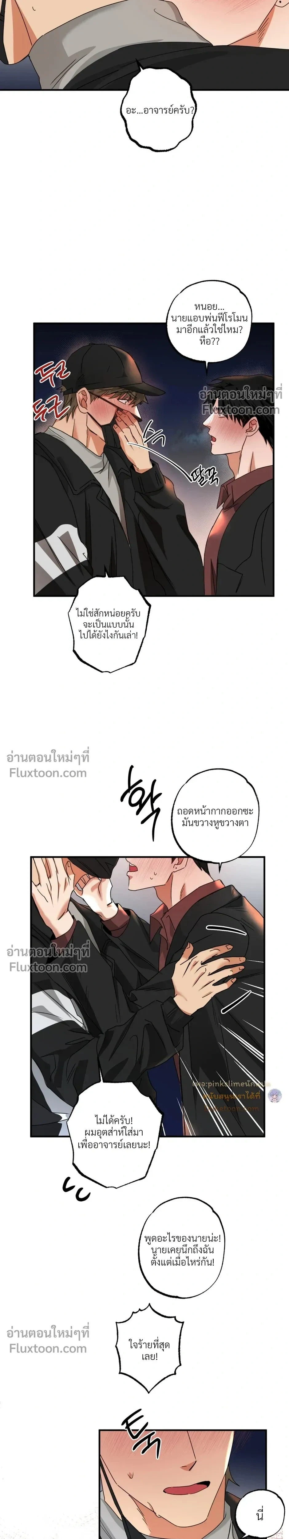 Heat Protectant หน้า 18