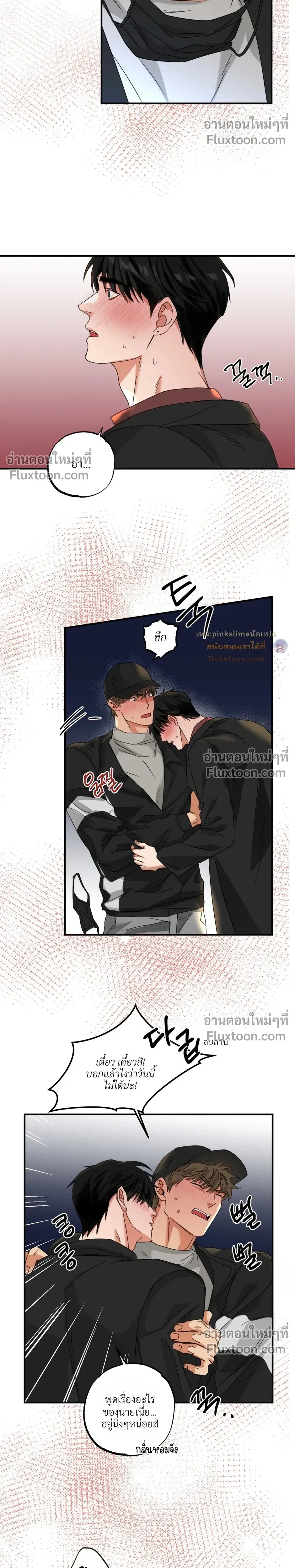 Heat Protectant หน้า 19