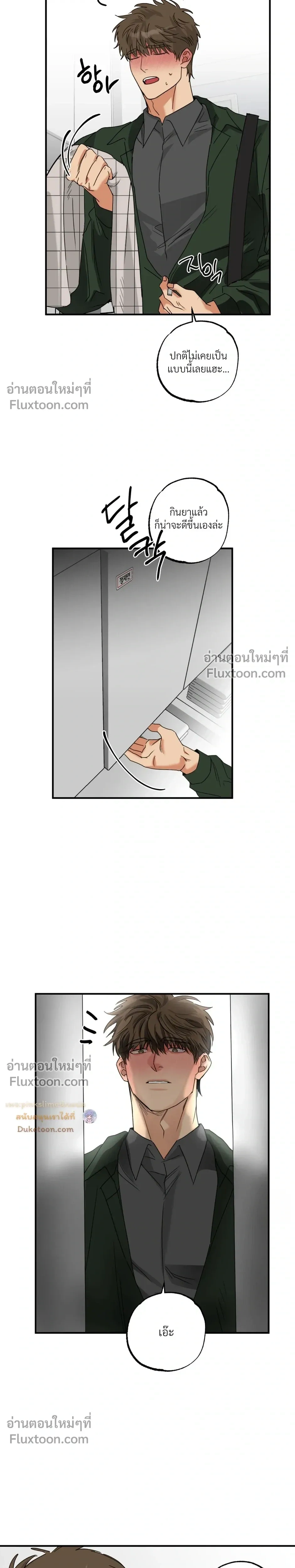 Heat Protectant หน้า 3