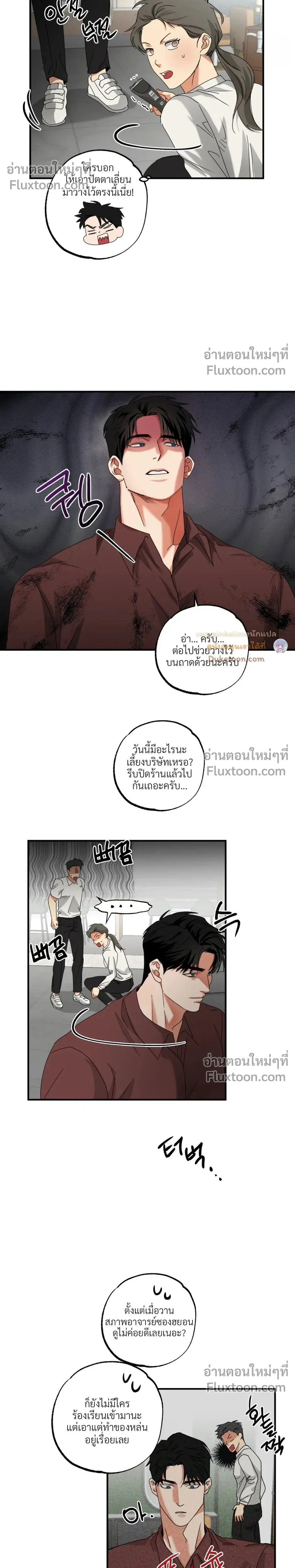 Heat Protectant หน้า 7