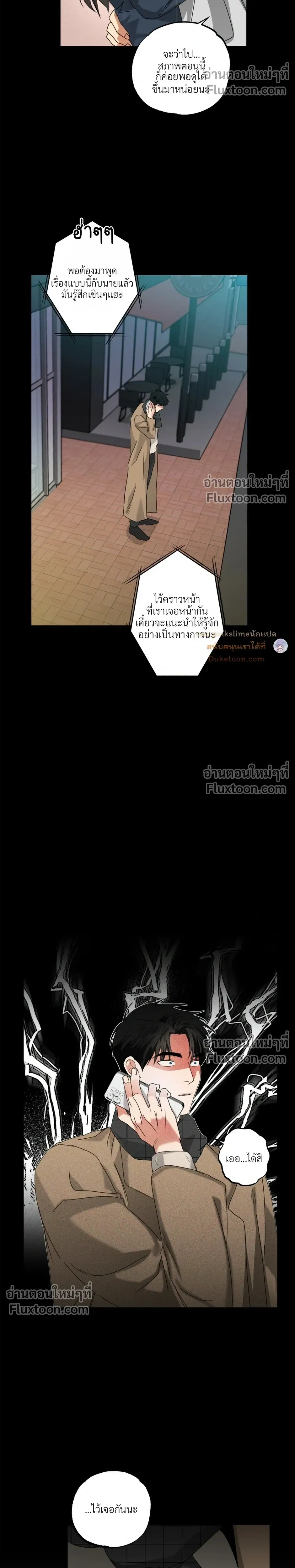 Heat Protectant หน้า 10
