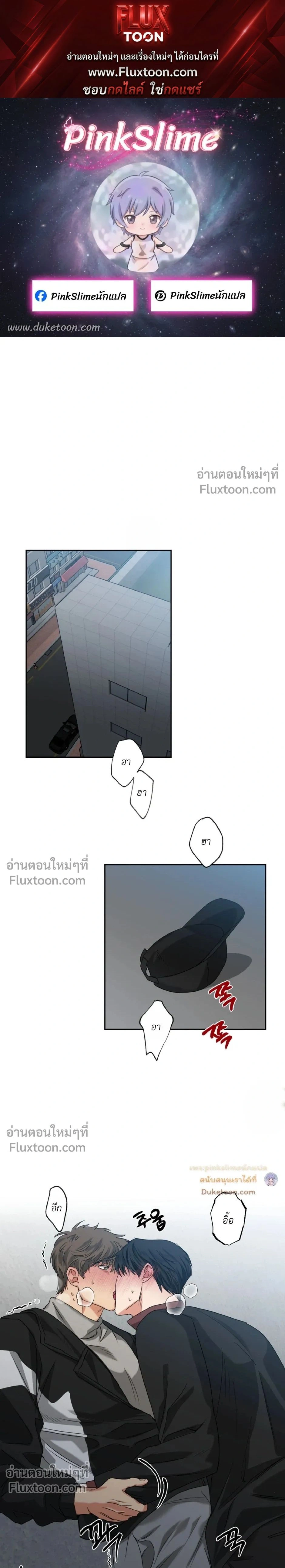 Heat Protectant หน้า 1