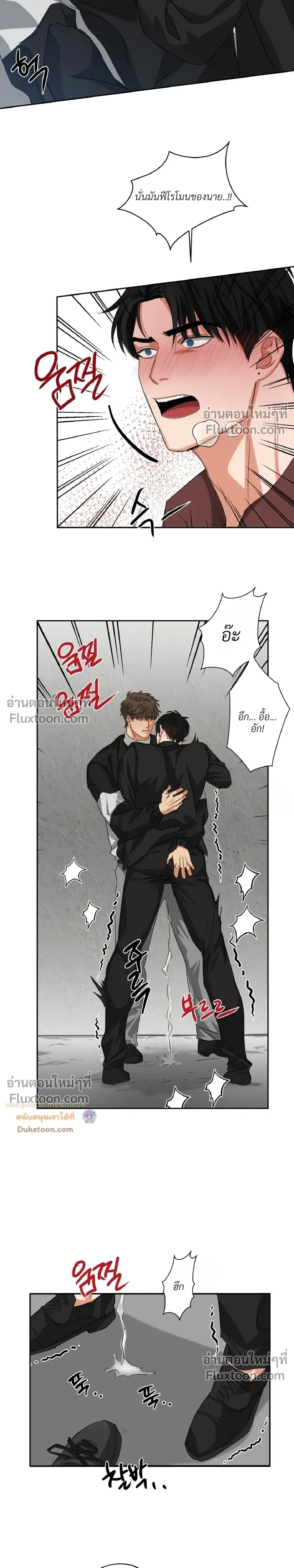 Heat Protectant หน้า 12