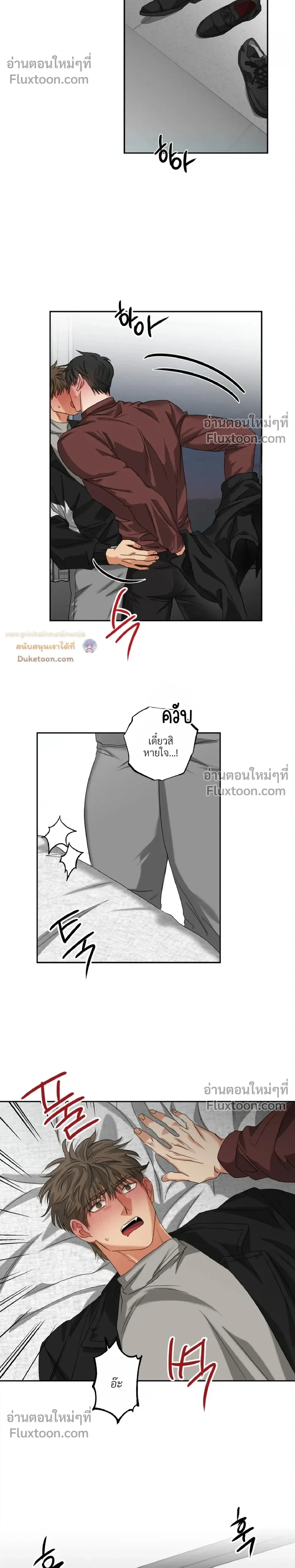 Heat Protectant หน้า 16