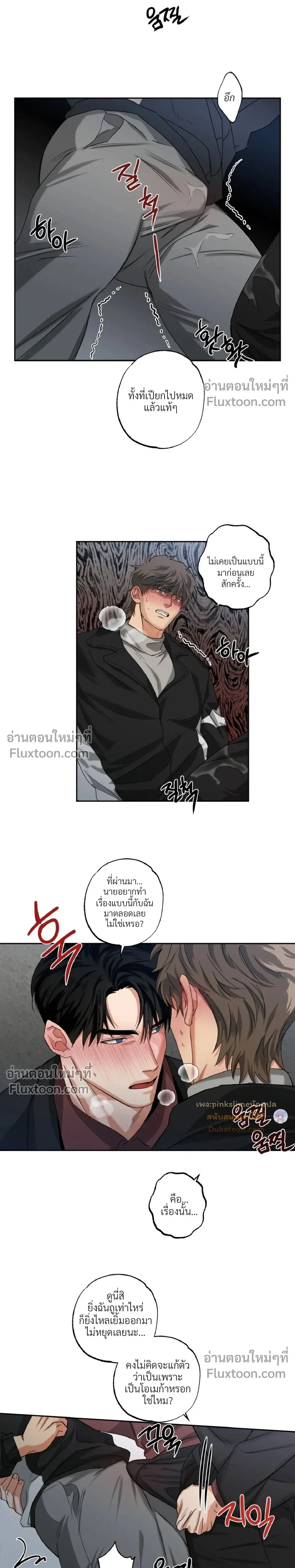 Heat Protectant หน้า 3
