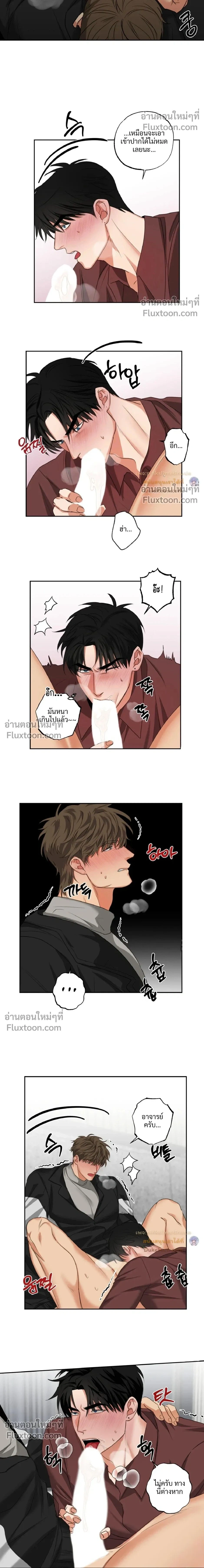 Heat Protectant หน้า 2