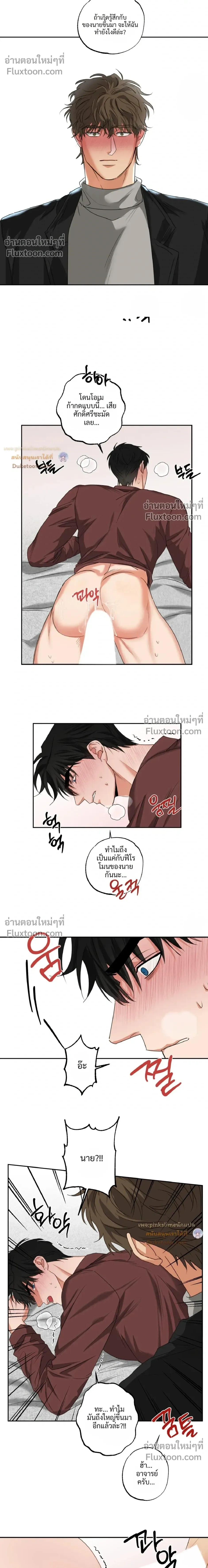 Heat Protectant หน้า 2